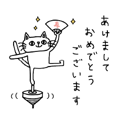 hadaconeko | Emmett winter 3 (Resale)