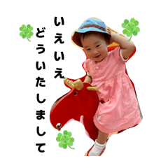 hana32_20251209183323