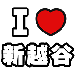 For Shin-Koshigaya Lovers