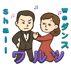 ballroomdancejitterb