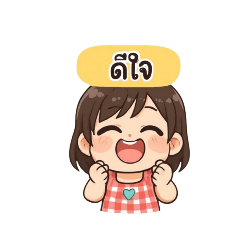 Kurumi_20251209145240