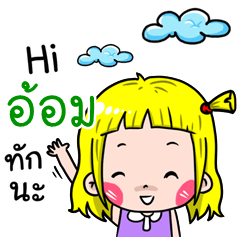 Aom Cute girl cartoon