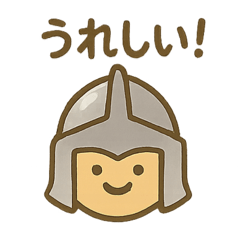 meguro_20251209200324