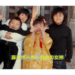 nanana_20251209164153