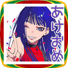 Cool Gal K-pop Style New Year