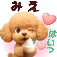 Pretty toy poodle 3D stickers1.1 Mie