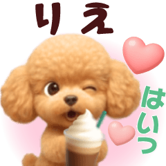 Pretty toy poodle 3D stickers1.1 Rie