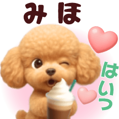 Pretty toy poodle 3D stickers1.1 Miho
