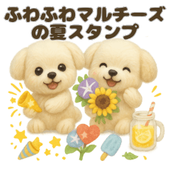 Fluffy Malteses Summer Stickers