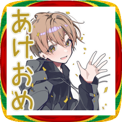 Chill Hoodie Boy New Year