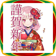 Gothic Kimono Girl New Year