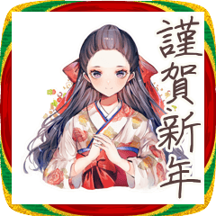 Taisho Schoolgirl New Year Sticker