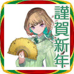 Ao Dai Girl New Year Stickers