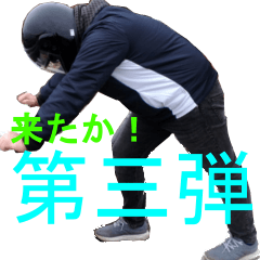Shinchan 3rd
