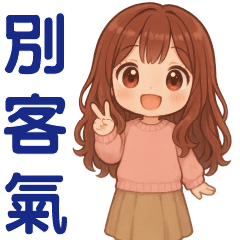 Cute girl* Everyday useful phrases*