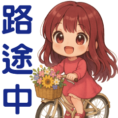 Cute Girl * Useful Everyday Phrases*