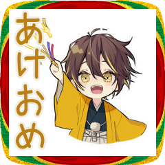 Chibi Parker-kun New Year Stickers