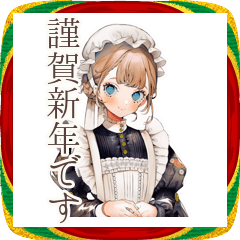 Classical Maid New Year Greetings