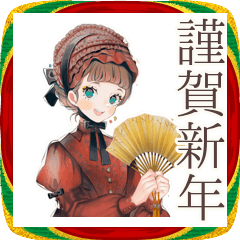 Classical Lady New Year Stickers