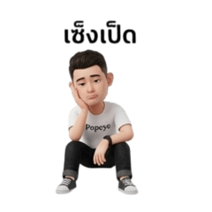 Popeye_20251209153745