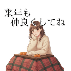 Winter Greetings: Xmas & New Year