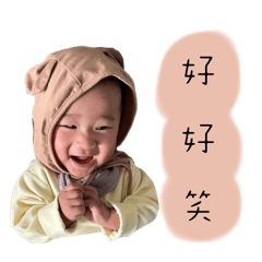 小睿睿日常貼圖