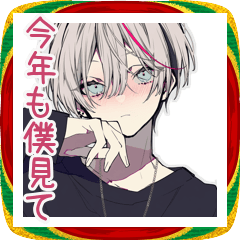 Menhera Boy Happy New Year