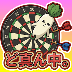 可愛くてシュールなダイコンさんの日常２.5