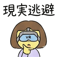 Realistic daily life and heartfelt cries