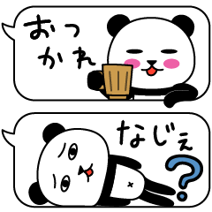 ぱん吉です。17～省スペース～