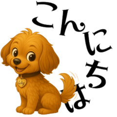 Lily the Puppy - 40 Cute Expressions