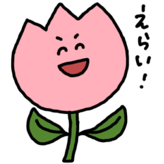 おしゃべりなチューリップ