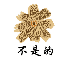 Chrysanthemum Zentangle Line Stickers Line Store