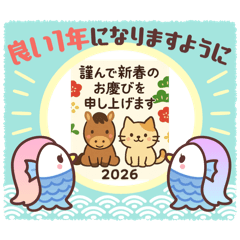 2026 happy new year Japan