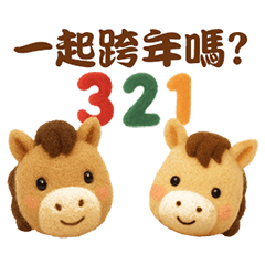 クリスマス＋お正月フェルト