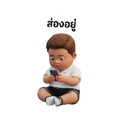 Thanaporn_20251209173352