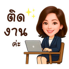 Miss Princess Lifestyle