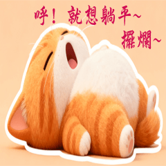 Freebie Handsome Cat's Daily Ramblings*2