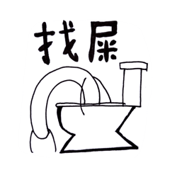 浮游測試第一版