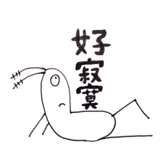 For you的浮游之可不可以不要再退回了