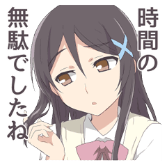 敬語で責める女子スタンプ2 Line スタンプ Line Store