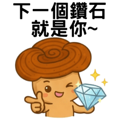 靈芝寶寶用語-2