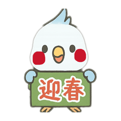 NAMAKE_20251210080148