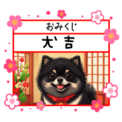 似非おみくじスタンプ