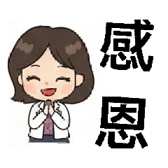 我深愛我的家人