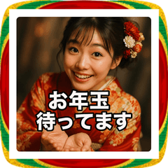 Beautiful Kimono Lady New Year DailyChat