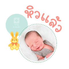 Nong thee Mae Sarisa