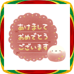 40色のシマエナガさんあけおめスタンプ