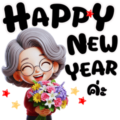 We Are Happy in Our Old Age - HNY - BIG