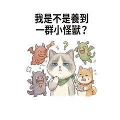 布偶貓小咪×柴犬布布 媽媽們的心聲2